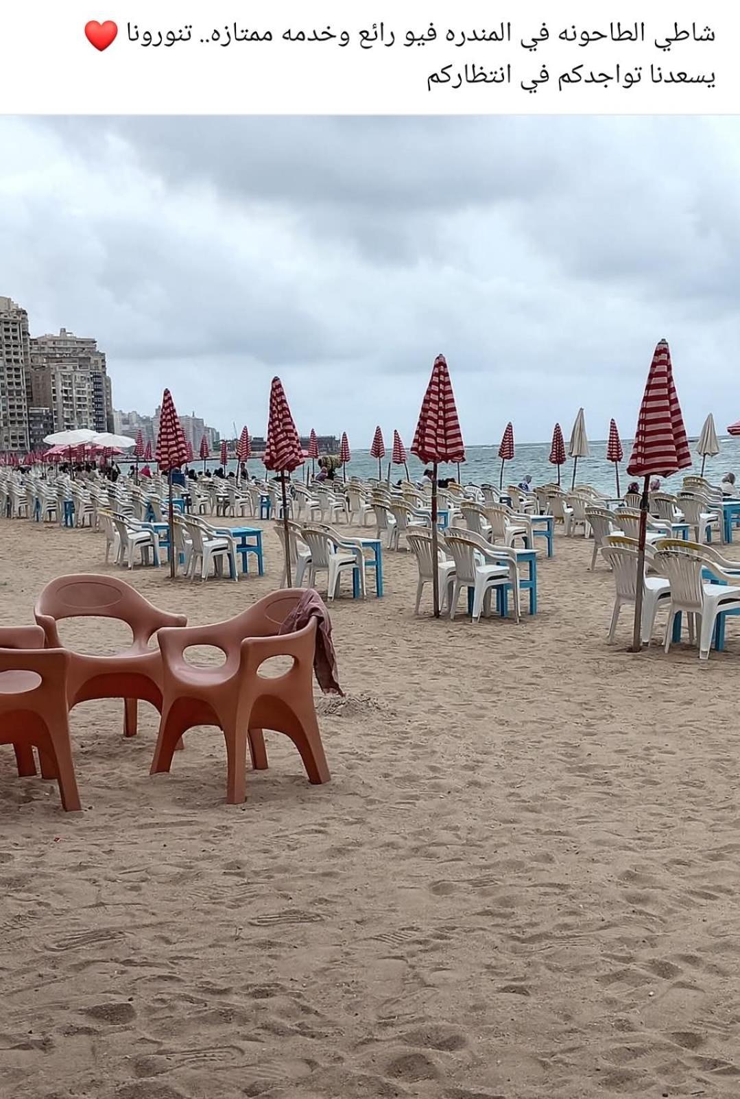 Appartement Fayrouzat Almndra Near The Sea With Garden View à Alexandrie Extérieur photo